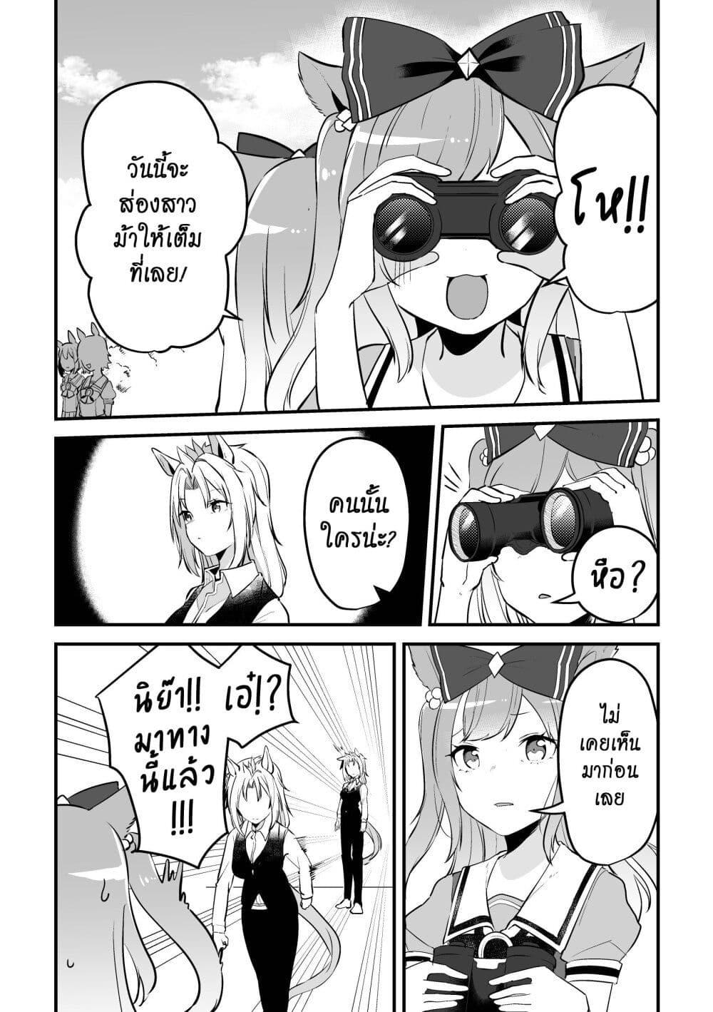 Manga-lc-com อ่านมังงะ อ่านการ์ตูน ออนไลน์ ฟรี Kimi wa Uma Musume IF Uma Musume ni Natte Shimatta Trainer no Hanashi ตอนที่ 1 2 3 4 5 6 7 8 9 10 11 12 13 14 ฟรี ไม่มีโฆษณา Manga-lc - อ่าน มังงะ อ่าน การ์ตูน ออนไลน์ อ่านมังงะ ฟรี