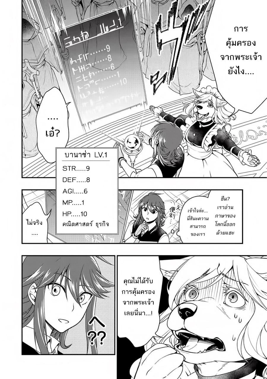 Manga-lc-com อ่านมังงะ อ่านการ์ตูน ออนไลน์ ฟรี Chillin Different World Life of the Ex-Brave Canditate was Cheat from Lv2 ตอนที่ 1 2 3 4 5 6 7 8 9 10 11 12 13 14 ฟรี ไม่มีโฆษณา Manga-lc - อ่าน มังงะ อ่าน การ์ตูน ออนไลน์ อ่านมังงะ ฟรี