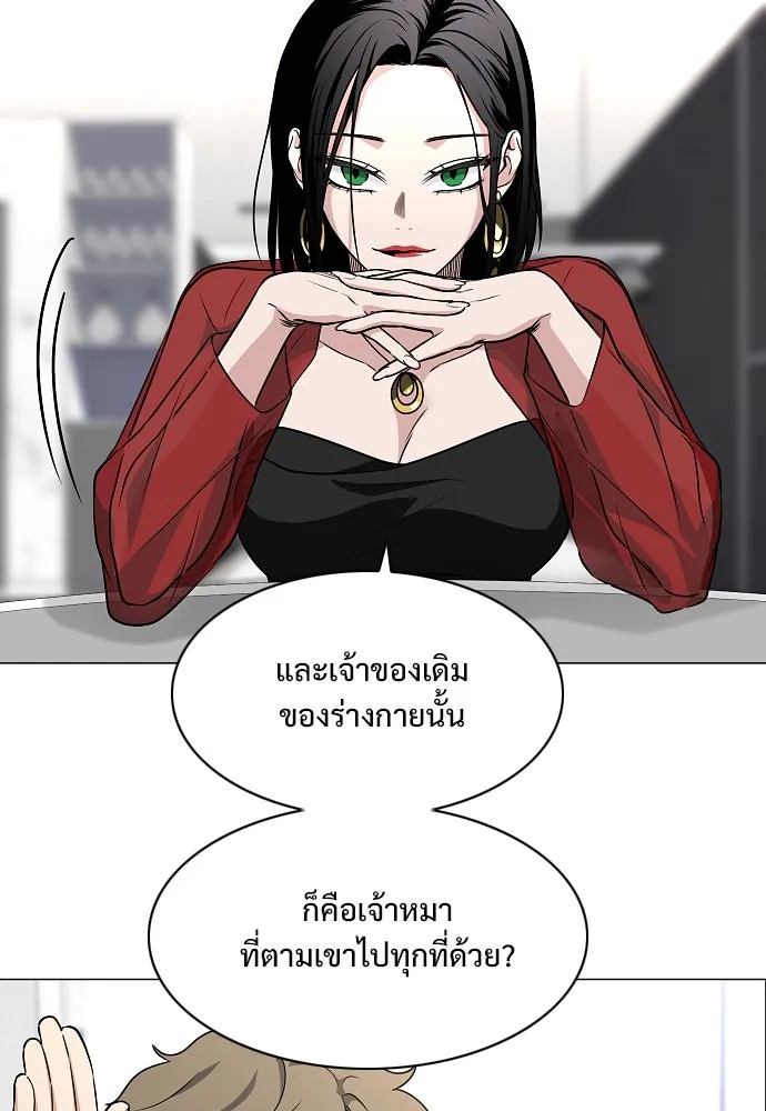 JAKDU ตอนที่ 58 รูปที่ 115
