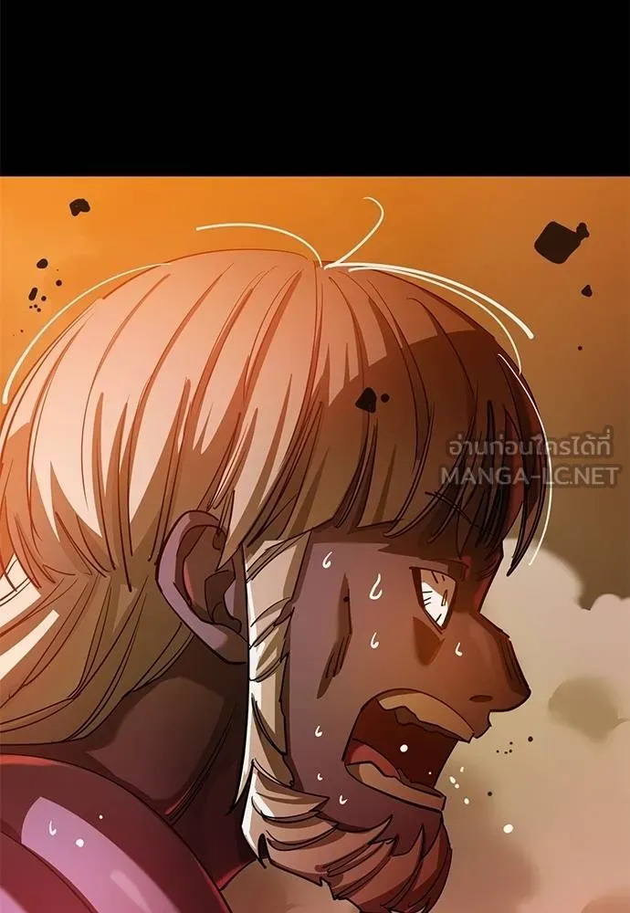 ยมราชลงทัณฑ์ ตอนที่ 77 รูปที่ 125