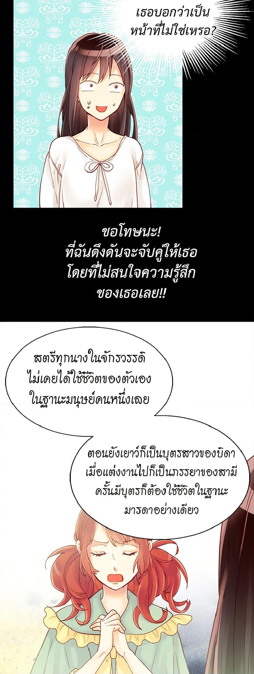 Manga-lc-com อ่านมังงะ อ่านการ์ตูน ออนไลน์ ฟรี Isekai Empress ตอนที่ 1 2 3 4 5 6 7 8 9 10 11 12 13 14 ฟรี ไม่มีโฆษณา Manga-lc - อ่าน มังงะ อ่าน การ์ตูน ออนไลน์ อ่านมังงะ ฟรี