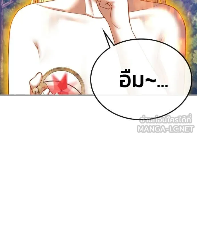 +99 ท่อนไม้ ตอนที่ 171 รูปที่ 437