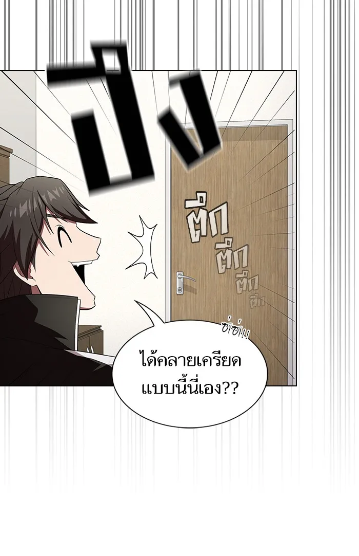 ผู้เล่นขั้นเทพแห่งหอคอยฝึกสอน ตอนที่ 134 รูปที่ 73