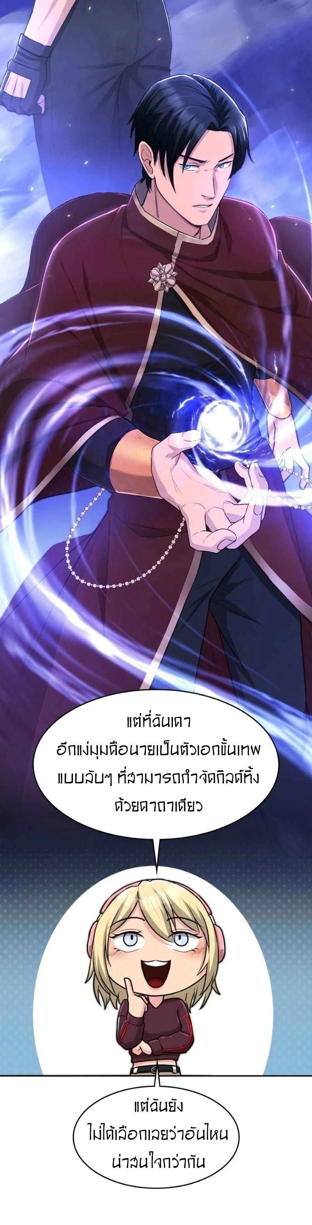 Manga-lc-com อ่านมังงะ อ่านการ์ตูน ออนไลน์ ฟรี Paranoid Mage ตอนที่ 1 2 3 4 5 6 7 8 9 10 11 12 13 14 ฟรี ไม่มีโฆษณา Manga-lc - อ่าน มังงะ อ่าน การ์ตูน ออนไลน์ อ่านมังงะ ฟรี