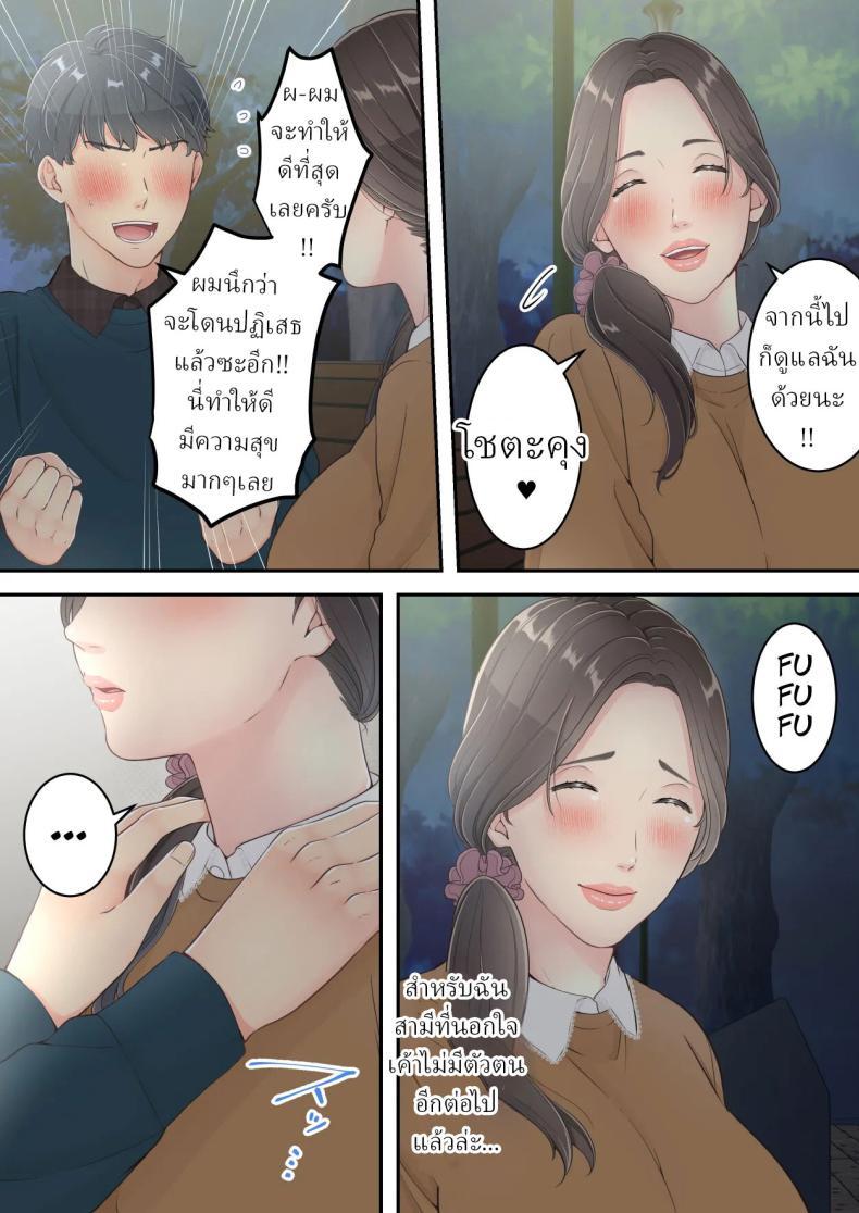 Doujin-Lc- อ่าน โดจิน มังฮวา เกาหลี ญี่ปุ่น จีน แปลไทย คนนอกใจก็ต้องพร้อมโดนนอกใจ [Yuriko Club] ตอนที่ 1 2 3 4 5 6 7 8 9 10 11 12 13 14 ฟรี ไม่มีโฆษณา อ่าน โดจิน Manhwa เกาหลี ญี่ปุ่น จีน เรามีครบ คัดมาให้เน้นๆ โดจิน 18+ รับประกันความฟินโดย  Doujin Lc