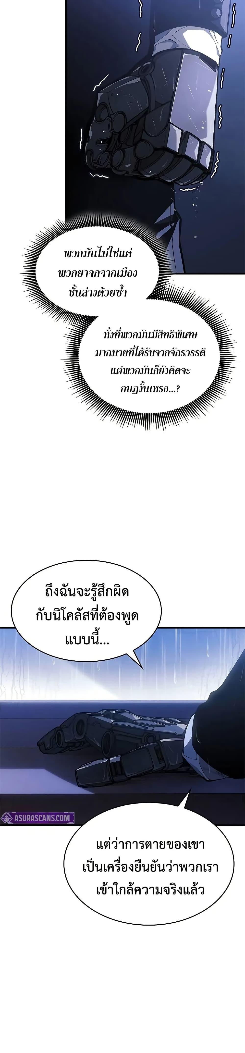 Manga-lc-com อ่านมังงะ อ่านการ์ตูน ออนไลน์ ฟรี Bad Bone Blood ตอนที่ 1 2 3 4 5 6 7 8 9 10 11 12 13 14 ฟรี ไม่มีโฆษณา Manga-lc - อ่าน มังงะ อ่าน การ์ตูน ออนไลน์ อ่านมังงะ ฟรี