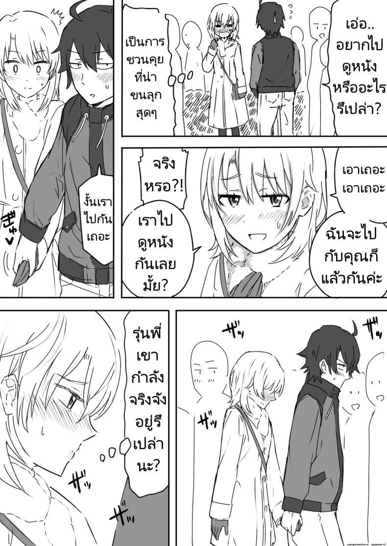 Doujin-Lc- อ่าน โดจิน มังฮวา เกาหลี ญี่ปุ่น จีน แปลไทย รักวุ่นๆของรุ่นพี่รุ่นน้อง [Niji-Teru] Irohasu to Noukou Sesshoku Close contact with Iroha (Yahari Ore no Seishun Love Come wa Machigatteiru) ตอนที่ 1 2 3 4 5 6 7 8 9 10 11 12 13 14 ฟรี ไม่มีโฆษณา อ่าน โดจิน Manhwa เกาหลี ญี่ปุ่น จีน เรามีครบ คัดมาให้เน้นๆ โดจิน 18+ รับประกันความฟินโดย  Doujin Lc