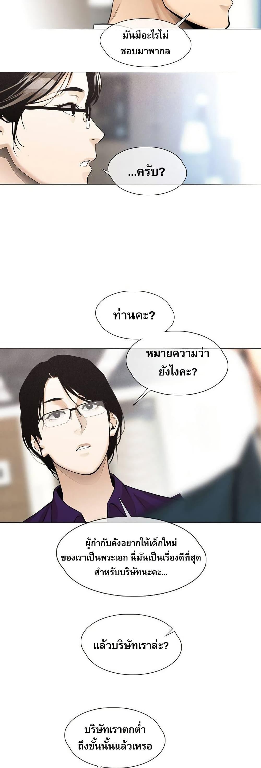 Manga-lc-com อ่านมังงะ อ่านการ์ตูน ออนไลน์ ฟรี Movies Are Real ตอนที่ 1 2 3 4 5 6 7 8 9 10 11 12 13 14 ฟรี ไม่มีโฆษณา Manga-lc - อ่าน มังงะ อ่าน การ์ตูน ออนไลน์ อ่านมังงะ ฟรี