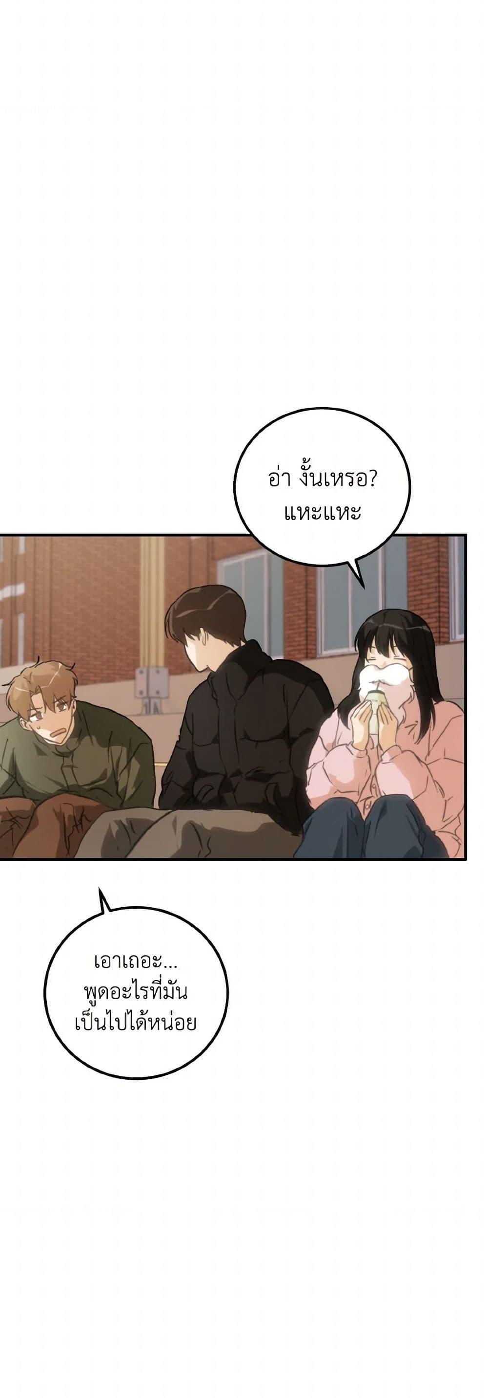 Manga-lc-com อ่านมังงะ อ่านการ์ตูน ออนไลน์ ฟรี Lovely Runner ตอนที่ 1 2 3 4 5 6 7 8 9 10 11 12 13 14 ฟรี ไม่มีโฆษณา Manga-lc - อ่าน มังงะ อ่าน การ์ตูน ออนไลน์ อ่านมังงะ ฟรี