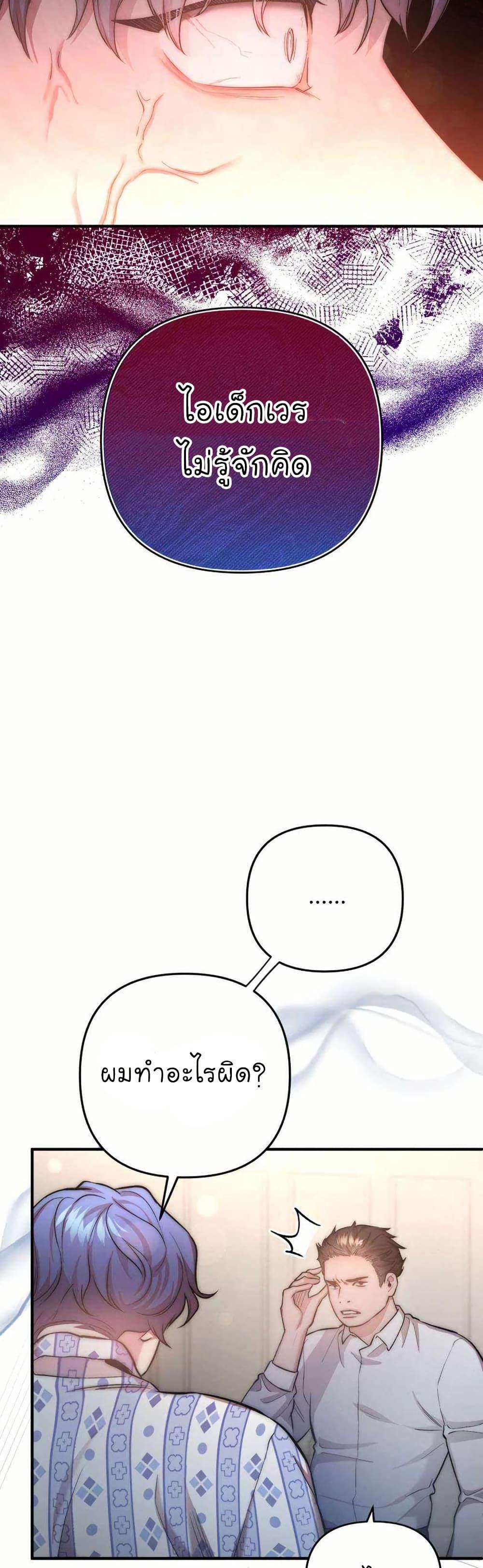 Manga-lc-com อ่านมังงะ อ่านการ์ตูน ออนไลน์ ฟรี Acting Genius, TOP Idol! ตอนที่ 1 2 3 4 5 6 7 8 9 10 11 12 13 14 ฟรี ไม่มีโฆษณา Manga-lc - อ่าน มังงะ อ่าน การ์ตูน ออนไลน์ อ่านมังงะ ฟรี