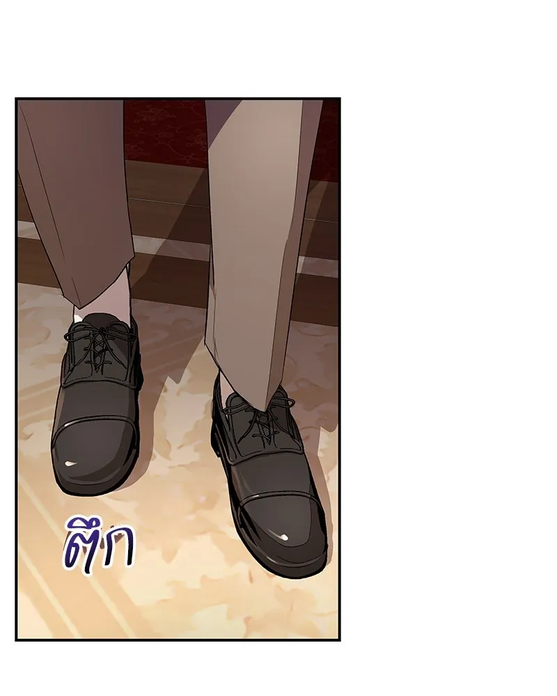 ขอบคุณที่หักหลัง ตอนที่ 8 รูปที่ 56