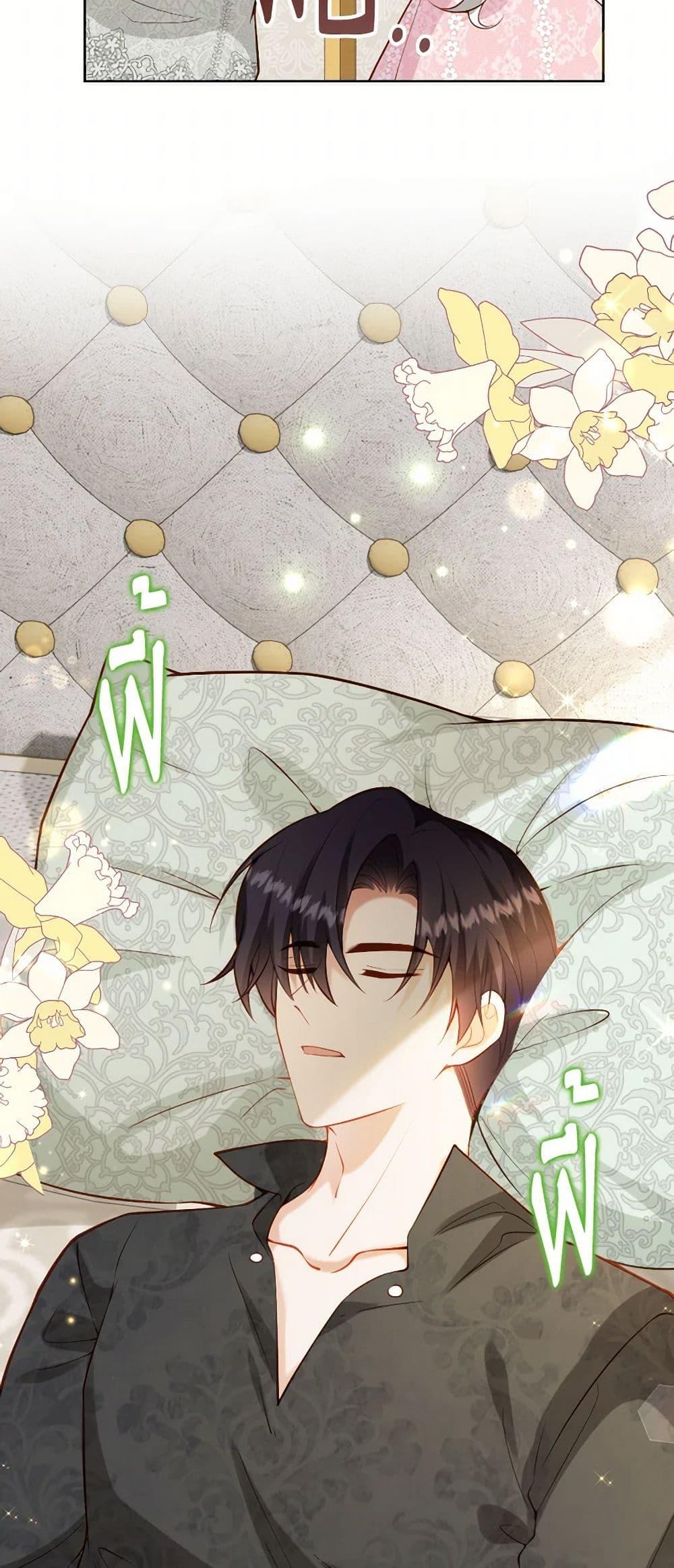 Manga-lc-com อ่านมังงะ อ่านการ์ตูน ออนไลน์ ฟรี Raising the Children of the Main Characters ตอนที่ 1 2 3 4 5 6 7 8 9 10 11 12 13 14 ฟรี ไม่มีโฆษณา Manga-lc - อ่าน มังงะ อ่าน การ์ตูน ออนไลน์ อ่านมังงะ ฟรี