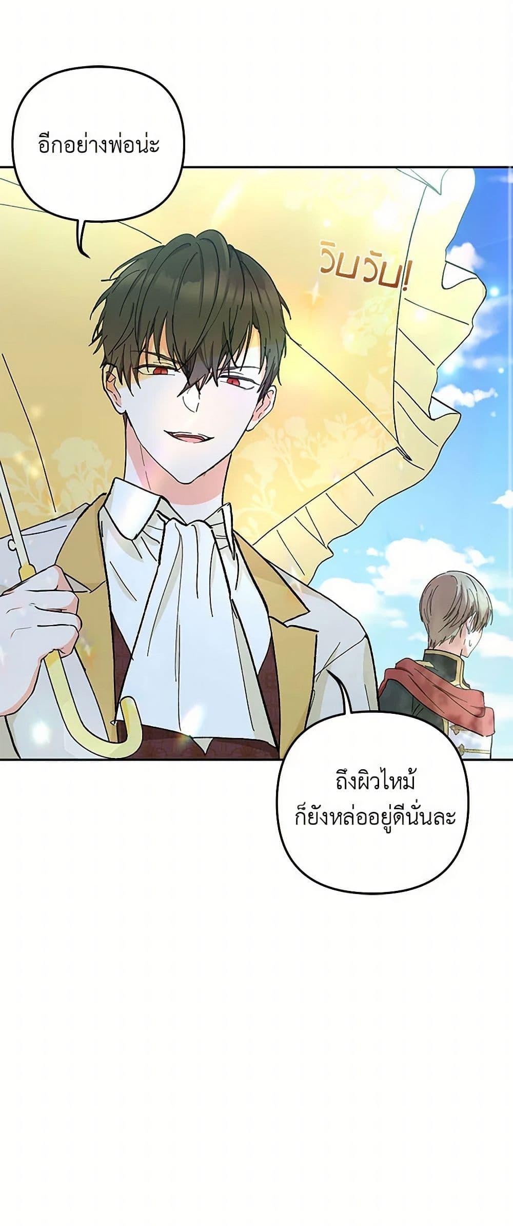 Manga-lc-com อ่านมังงะ อ่านการ์ตูน ออนไลน์ ฟรี Our Little Empress ตอนที่ 1 2 3 4 5 6 7 8 9 10 11 12 13 14 ฟรี ไม่มีโฆษณา Manga-lc - อ่าน มังงะ อ่าน การ์ตูน ออนไลน์ อ่านมังงะ ฟรี