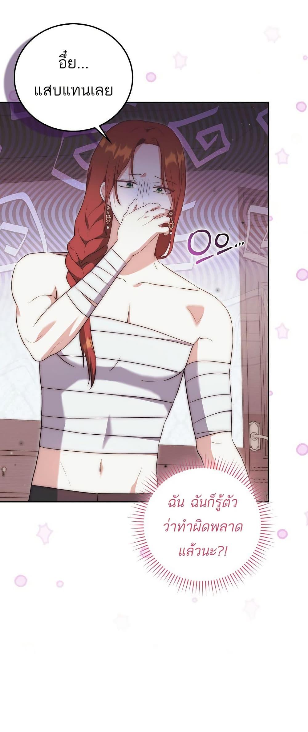 Manga-lc-com อ่านมังงะ อ่านการ์ตูน ออนไลน์ ฟรี The Little Demon King Is Too Bothered by Her Brave Dads ตอนที่ 1 2 3 4 5 6 7 8 9 10 11 12 13 14 ฟรี ไม่มีโฆษณา Manga-lc - อ่าน มังงะ อ่าน การ์ตูน ออนไลน์ อ่านมังงะ ฟรี