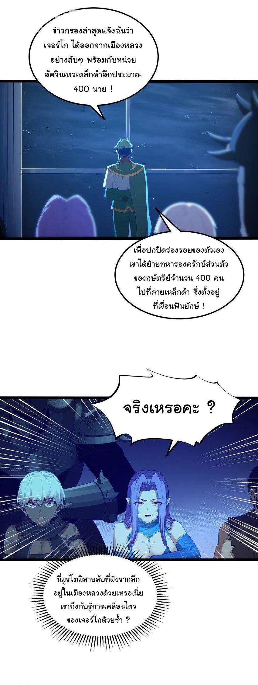 Manga-lc-com อ่านมังงะ อ่านการ์ตูน ออนไลน์ ฟรี This Hero is a Money Supremacist ตอนที่ 1 2 3 4 5 6 7 8 9 10 11 12 13 14 ฟรี ไม่มีโฆษณา Manga-lc - อ่าน มังงะ อ่าน การ์ตูน ออนไลน์ อ่านมังงะ ฟรี