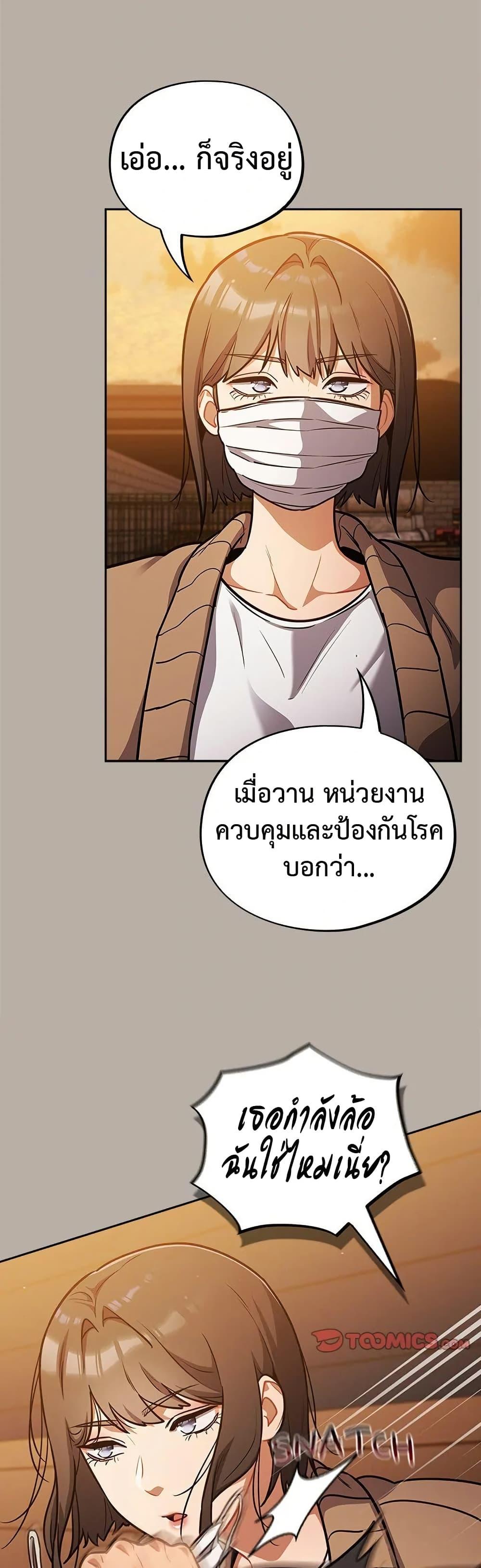 Doujin-Lc- อ่าน โดจิน มังฮวา เกาหลี ญี่ปุ่น จีน แปลไทย Idiot Virus ตอนที่ 1 2 3 4 5 6 7 8 9 10 11 12 13 14 ฟรี ไม่มีโฆษณา อ่าน โดจิน Manhwa เกาหลี ญี่ปุ่น จีน เรามีครบ คัดมาให้เน้นๆ โดจิน 18+ รับประกันความฟินโดย  Doujin Lc
