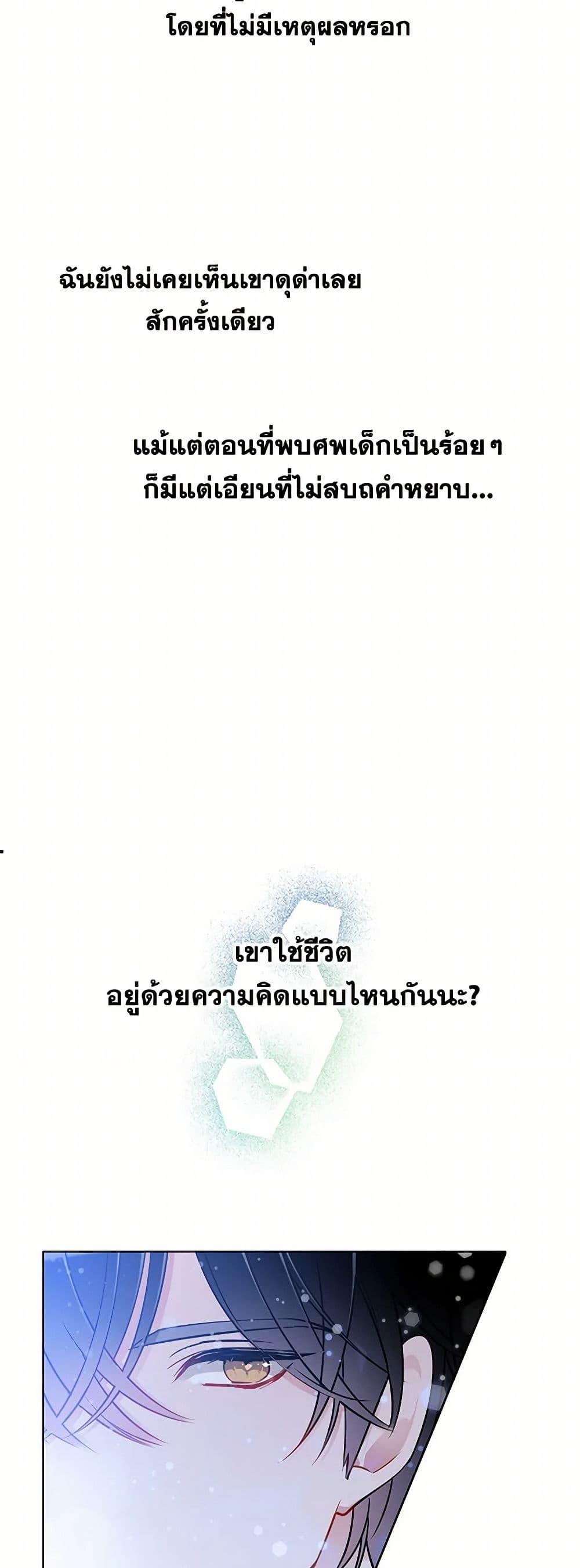 Manga-lc-com อ่านมังงะ อ่านการ์ตูน ออนไลน์ ฟรี The Detective Of Muiella ตอนที่ 1 2 3 4 5 6 7 8 9 10 11 12 13 14 ฟรี ไม่มีโฆษณา Manga-lc - อ่าน มังงะ อ่าน การ์ตูน ออนไลน์ อ่านมังงะ ฟรี