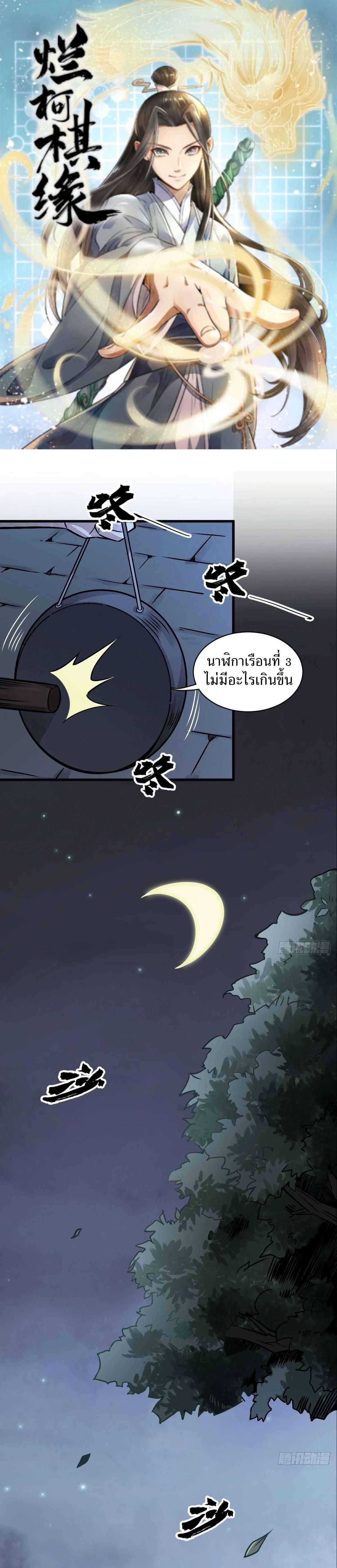 Manga-lc-com อ่านมังงะ อ่านการ์ตูน ออนไลน์ ฟรี Lan Ke Qi Yuan ตอนที่ 1 2 3 4 5 6 7 8 9 10 11 12 13 14 ฟรี ไม่มีโฆษณา Manga-lc - อ่าน มังงะ อ่าน การ์ตูน ออนไลน์ อ่านมังงะ ฟรี