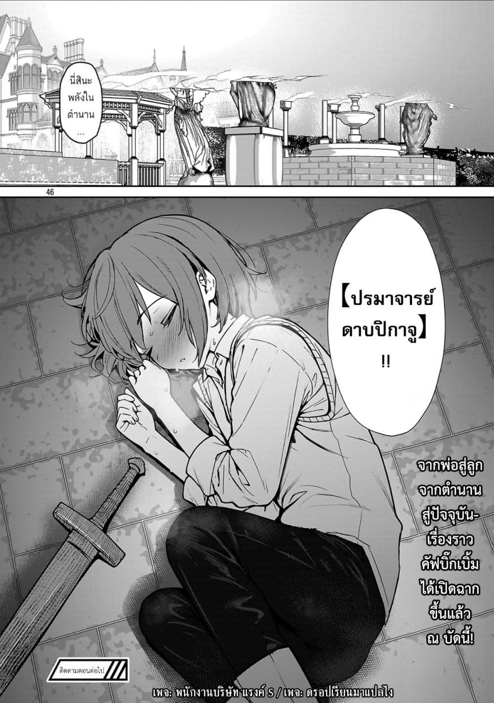 Manga-lc-com อ่านมังงะ อ่านการ์ตูน ออนไลน์ ฟรี Tousan wa [Kensei], Kaasan wa [Kenshin], Boku wa [Ochi〇po Chanbara Master] ตอนที่ 1 2 3 4 5 6 7 8 9 10 11 12 13 14 ฟรี ไม่มีโฆษณา Manga-lc - อ่าน มังงะ อ่าน การ์ตูน ออนไลน์ อ่านมังงะ ฟรี