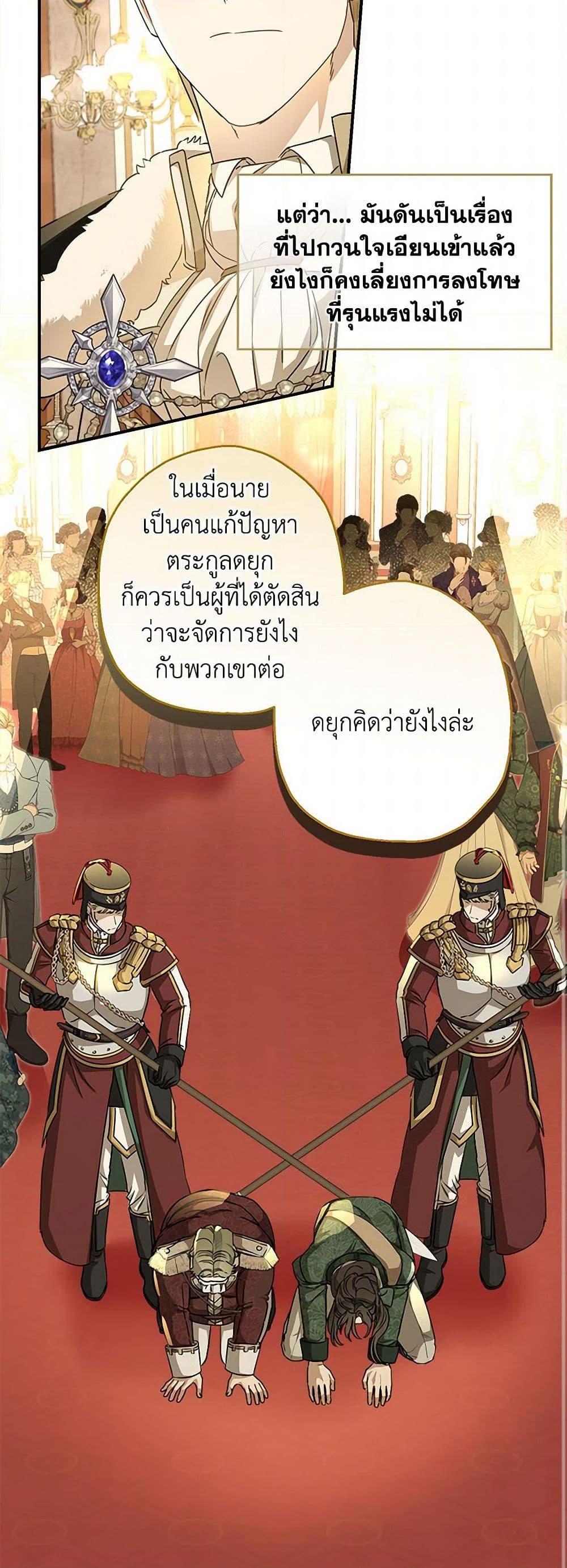 Manga-lc-com อ่านมังงะ อ่านการ์ตูน ออนไลน์ ฟรี When The Count’s Illegitimate Daughter Gets Married ตอนที่ 1 2 3 4 5 6 7 8 9 10 11 12 13 14 ฟรี ไม่มีโฆษณา Manga-lc - อ่าน มังงะ อ่าน การ์ตูน ออนไลน์ อ่านมังงะ ฟรี