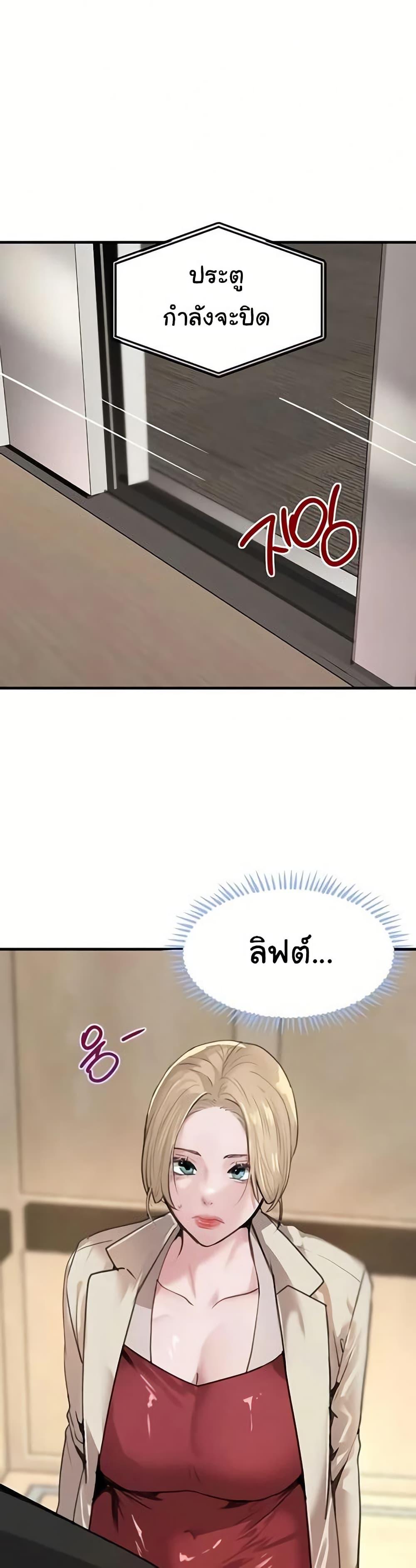 Doujin-Lc- อ่าน โดจิน มังฮวา เกาหลี ญี่ปุ่น จีน แปลไทย The Boss’s ตอนที่ 1 2 3 4 5 6 7 8 9 10 11 12 13 14 ฟรี ไม่มีโฆษณา อ่าน โดจิน Manhwa เกาหลี ญี่ปุ่น จีน เรามีครบ คัดมาให้เน้นๆ โดจิน 18+ รับประกันความฟินโดย  Doujin Lc