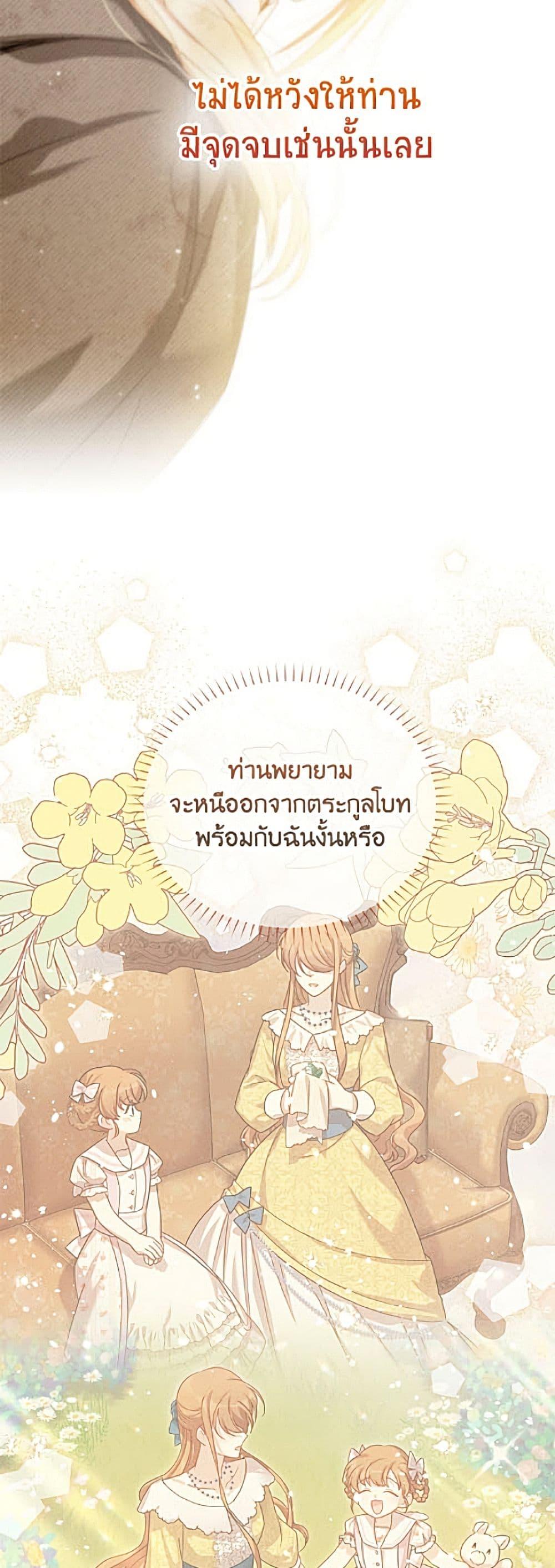 Manga-lc-com อ่านมังงะ อ่านการ์ตูน ออนไลน์ ฟรี The Soulless Duchess ตอนที่ 1 2 3 4 5 6 7 8 9 10 11 12 13 14 ฟรี ไม่มีโฆษณา Manga-lc - อ่าน มังงะ อ่าน การ์ตูน ออนไลน์ อ่านมังงะ ฟรี