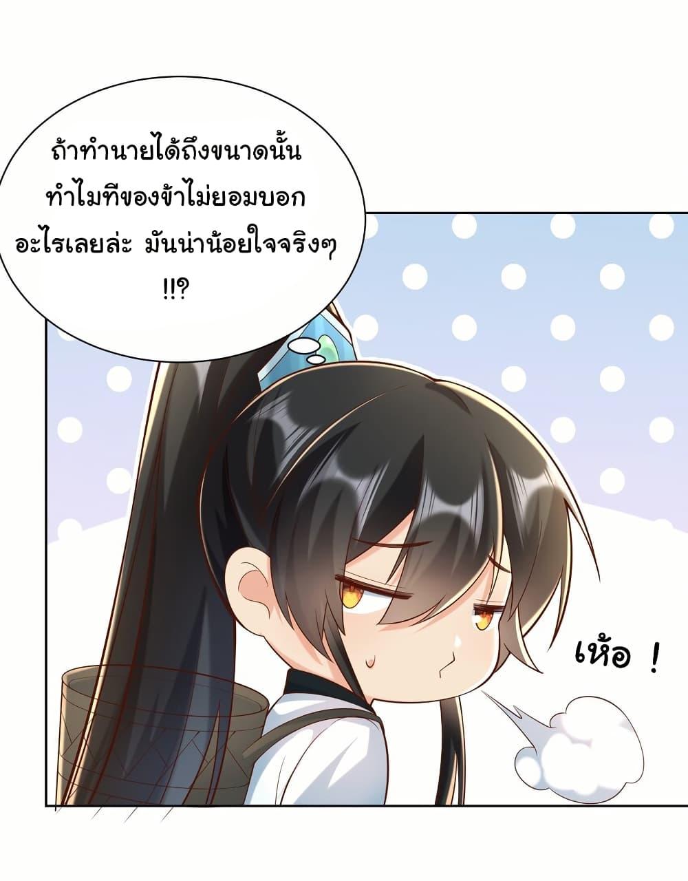 Manga-lc-com อ่านมังงะ อ่านการ์ตูน ออนไลน์ ฟรี I Really Don’t Want to Be a Fairy ตอนที่ 1 2 3 4 5 6 7 8 9 10 11 12 13 14 ฟรี ไม่มีโฆษณา Manga-lc - อ่าน มังงะ อ่าน การ์ตูน ออนไลน์ อ่านมังงะ ฟรี