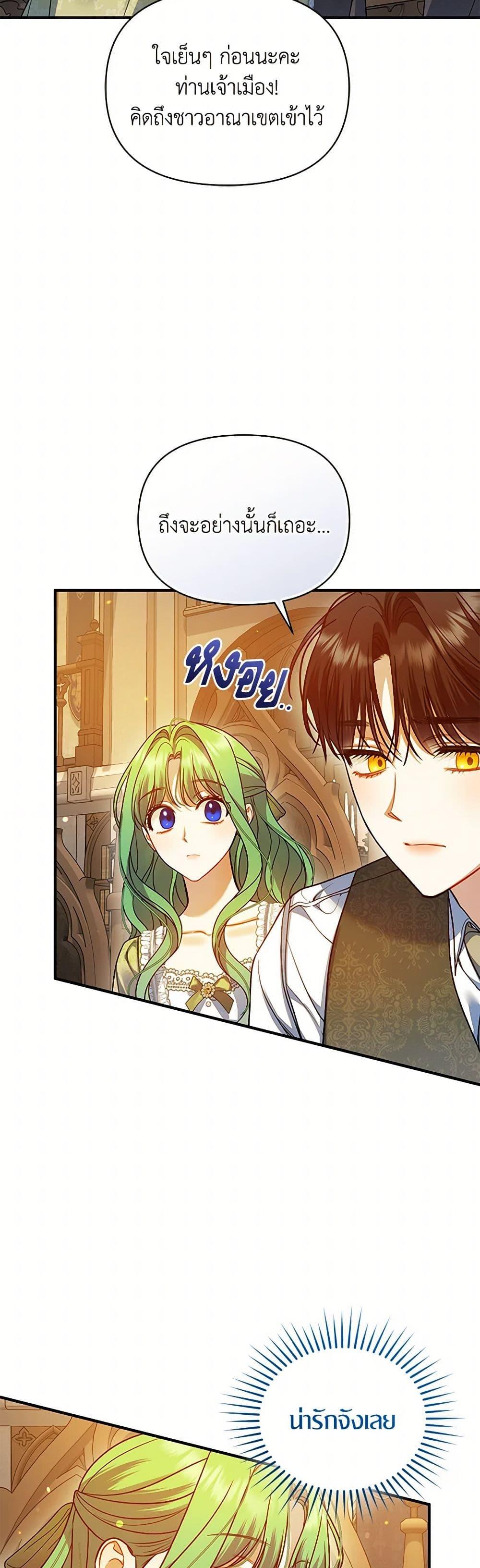 Manga-lc-com อ่านมังงะ อ่านการ์ตูน ออนไลน์ ฟรี I Became The Younger Sister Of A Regretful Obsessive Male Lead ตอนที่ 1 2 3 4 5 6 7 8 9 10 11 12 13 14 ฟรี ไม่มีโฆษณา Manga-lc - อ่าน มังงะ อ่าน การ์ตูน ออนไลน์ อ่านมังงะ ฟรี