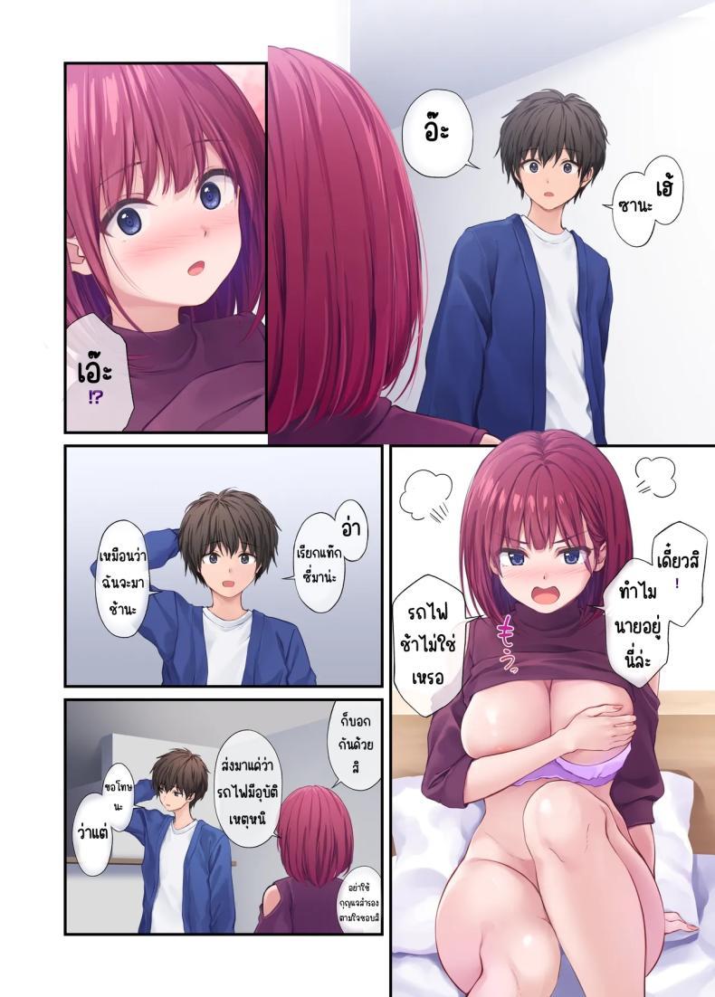 Doujin-Lc- อ่าน โดจิน มังฮวา เกาหลี ญี่ปุ่น จีน แปลไทย เพื่อนสาวของผมวิเศษมาก (Pasdar) ตอนที่ 1 2 3 4 5 6 7 8 9 10 11 12 13 14 ฟรี ไม่มีโฆษณา อ่าน โดจิน Manhwa เกาหลี ญี่ปุ่น จีน เรามีครบ คัดมาให้เน้นๆ โดจิน 18+ รับประกันความฟินโดย  Doujin Lc