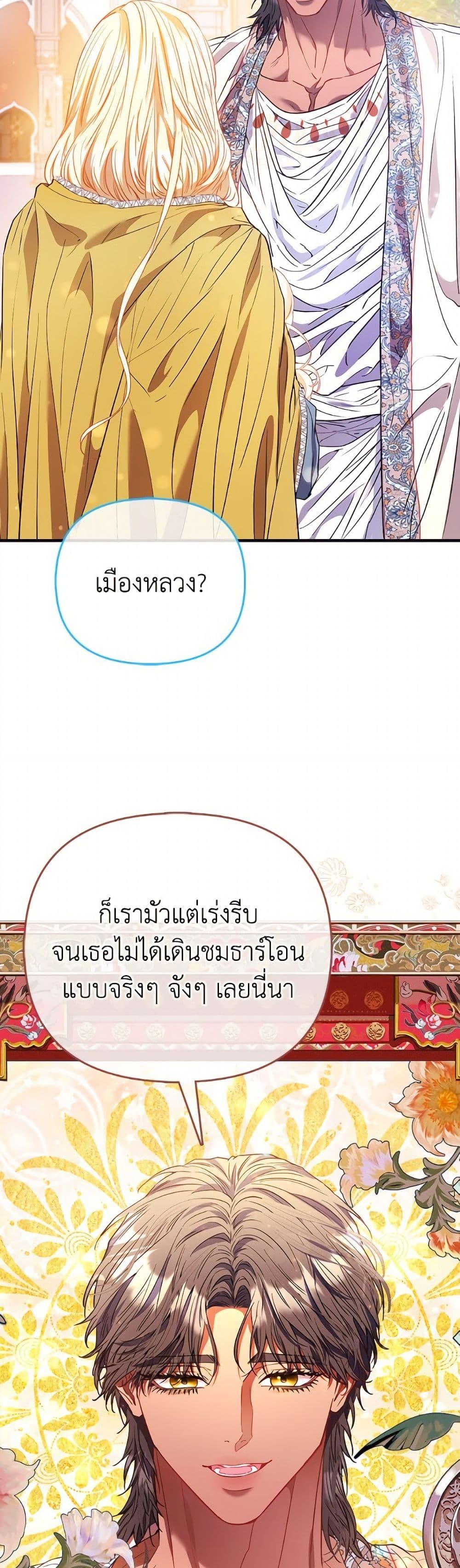 Manga-lc-com อ่านมังงะ อ่านการ์ตูน ออนไลน์ ฟรี I’m the Princess of All ตอนที่ 1 2 3 4 5 6 7 8 9 10 11 12 13 14 ฟรี ไม่มีโฆษณา Manga-lc - อ่าน มังงะ อ่าน การ์ตูน ออนไลน์ อ่านมังงะ ฟรี