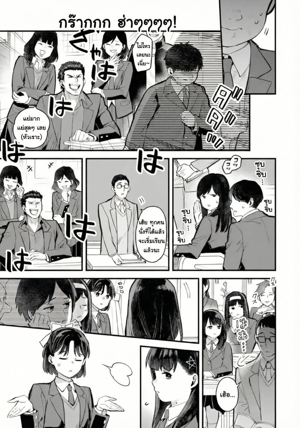 Manga-lc-com อ่านมังงะ อ่านการ์ตูน ออนไลน์ ฟรี PARANORMASIGHT  FILE 25 Psychic Girl Mio Kurosuzu’s Fateful Encounter ตอนที่ 1 2 3 4 5 6 7 8 9 10 11 12 13 14 ฟรี ไม่มีโฆษณา Manga-lc - อ่าน มังงะ อ่าน การ์ตูน ออนไลน์ อ่านมังงะ ฟรี