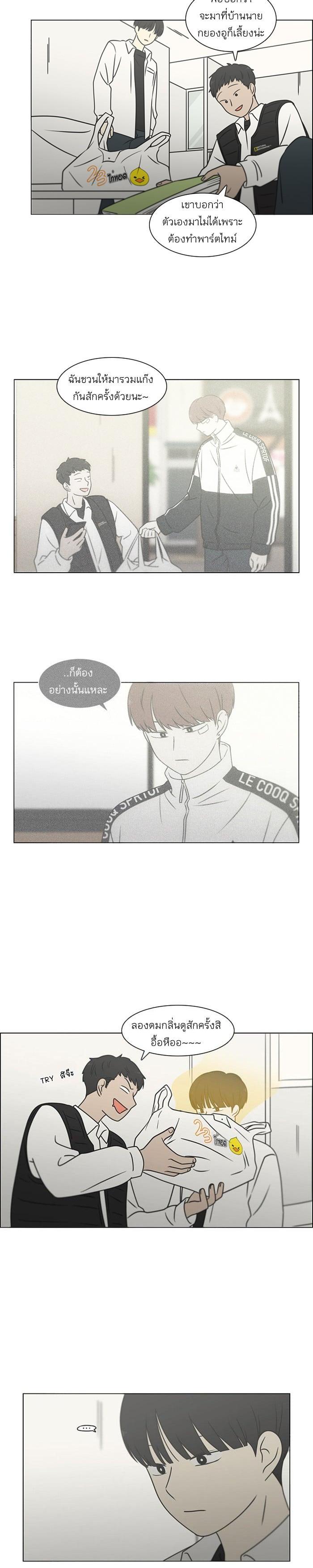 Manga-lc-com อ่านมังงะ อ่านการ์ตูน ออนไลน์ ฟรี Love Revolution รักนี้ต้องปฏิวัติ ตอนที่ 1 2 3 4 5 6 7 8 9 10 11 12 13 14 ฟรี ไม่มีโฆษณา Manga-lc - อ่าน มังงะ อ่าน การ์ตูน ออนไลน์ อ่านมังงะ ฟรี