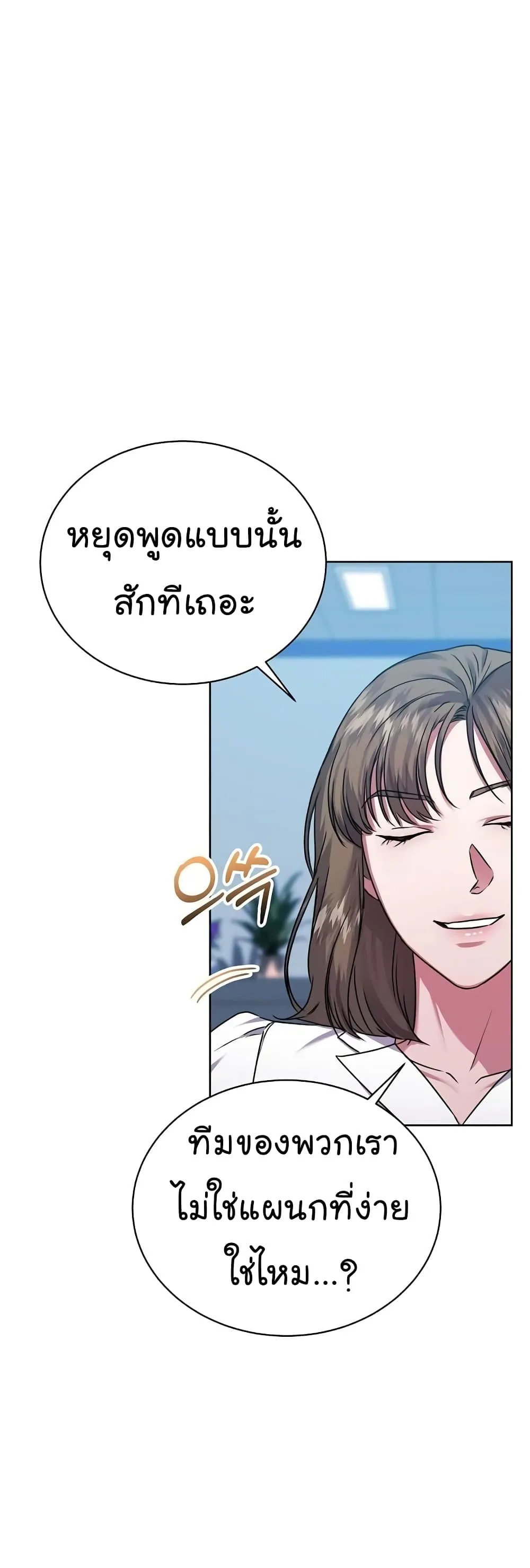 Manga-lc-com อ่านมังงะ อ่านการ์ตูน ออนไลน์ ฟรี National Tax Service Thug ตอนที่ 1 2 3 4 5 6 7 8 9 10 11 12 13 14 ฟรี ไม่มีโฆษณา Manga-lc - อ่าน มังงะ อ่าน การ์ตูน ออนไลน์ อ่านมังงะ ฟรี