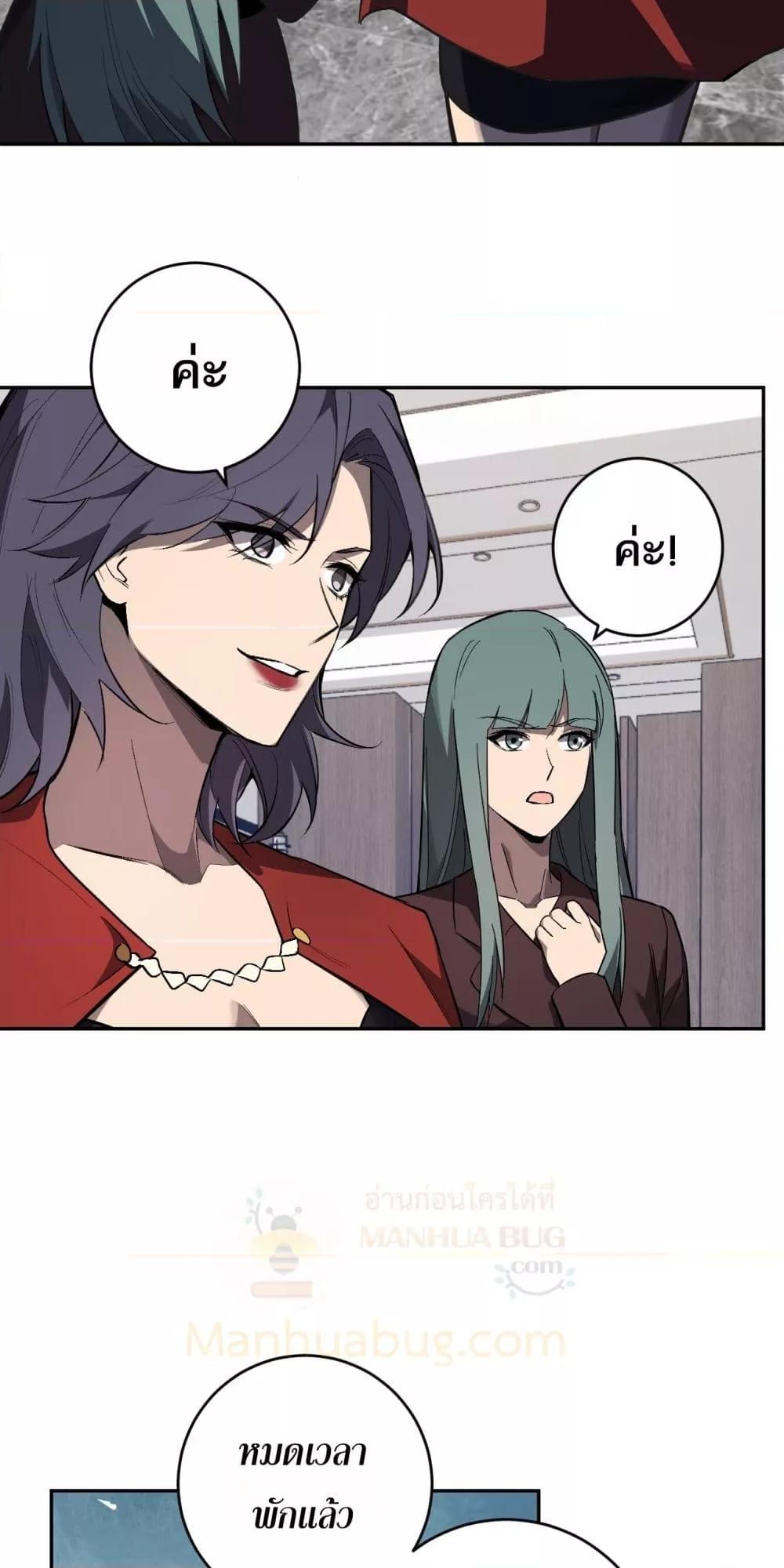 Manga-lc-com อ่านมังงะ อ่านการ์ตูน ออนไลน์ ฟรี Doomsdayforal ตอนที่ 1 2 3 4 5 6 7 8 9 10 11 12 13 14 ฟรี ไม่มีโฆษณา Manga-lc - อ่าน มังงะ อ่าน การ์ตูน ออนไลน์ อ่านมังงะ ฟรี