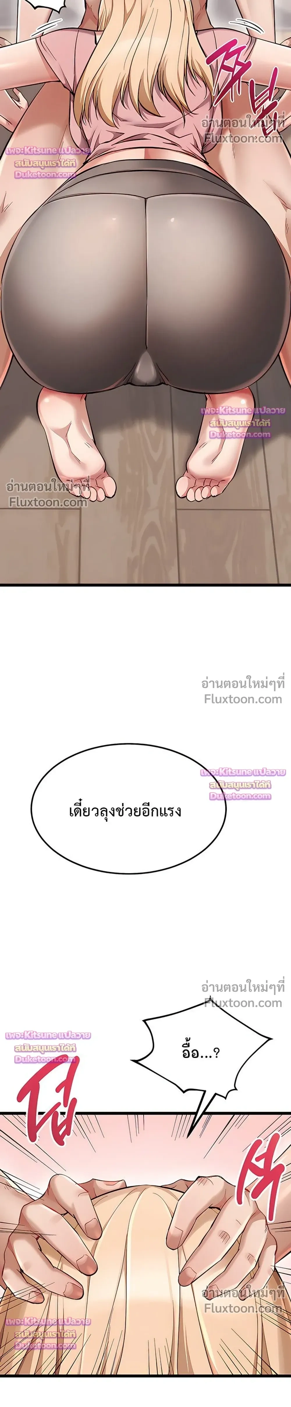 Doujin-Lc- อ่าน โดจิน มังฮวา เกาหลี ญี่ปุ่น จีน แปลไทย Ogokri Boot ตอนที่ 1 2 3 4 5 6 7 8 9 10 11 12 13 14 ฟรี ไม่มีโฆษณา อ่าน โดจิน Manhwa เกาหลี ญี่ปุ่น จีน เรามีครบ คัดมาให้เน้นๆ โดจิน 18+ รับประกันความฟินโดย  Doujin Lc