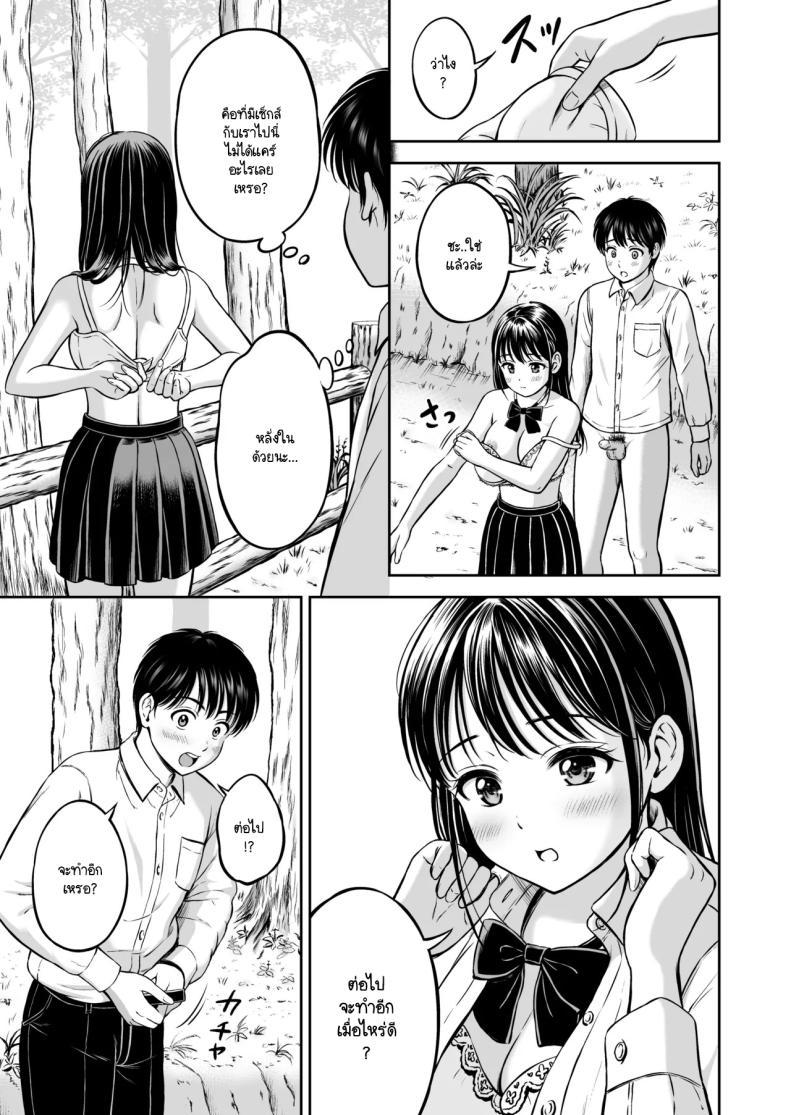Doujin-Lc- อ่าน โดจิน มังฮวา เกาหลี ญี่ปุ่น จีน แปลไทย จะกล้ารึเปล่า [Hanafuda Sakurano] Ikitai senpai to ika setakunai boku ตอนที่ 1 2 3 4 5 6 7 8 9 10 11 12 13 14 ฟรี ไม่มีโฆษณา อ่าน โดจิน Manhwa เกาหลี ญี่ปุ่น จีน เรามีครบ คัดมาให้เน้นๆ โดจิน 18+ รับประกันความฟินโดย  Doujin Lc