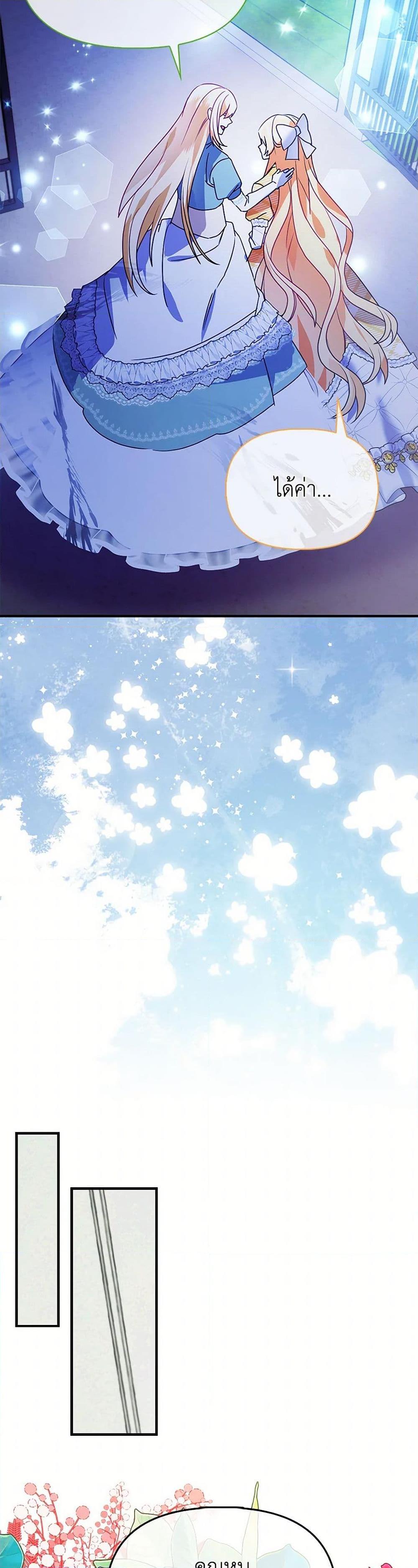 Manga-lc-com อ่านมังงะ อ่านการ์ตูน ออนไลน์ ฟรี The Fake Rides in a Flower Kiln ตอนที่ 1 2 3 4 5 6 7 8 9 10 11 12 13 14 ฟรี ไม่มีโฆษณา Manga-lc - อ่าน มังงะ อ่าน การ์ตูน ออนไลน์ อ่านมังงะ ฟรี