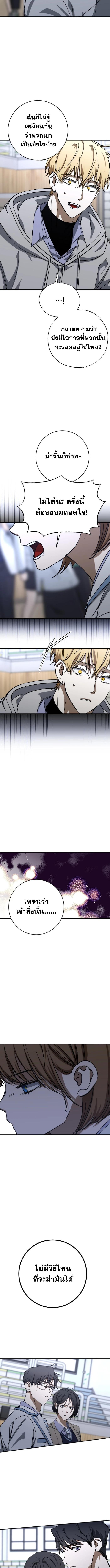 Manga-lc-com อ่านมังงะ อ่านการ์ตูน ออนไลน์ ฟรี Night of Shadows ตอนที่ 1 2 3 4 5 6 7 8 9 10 11 12 13 14 ฟรี ไม่มีโฆษณา Manga-lc - อ่าน มังงะ อ่าน การ์ตูน ออนไลน์ อ่านมังงะ ฟรี