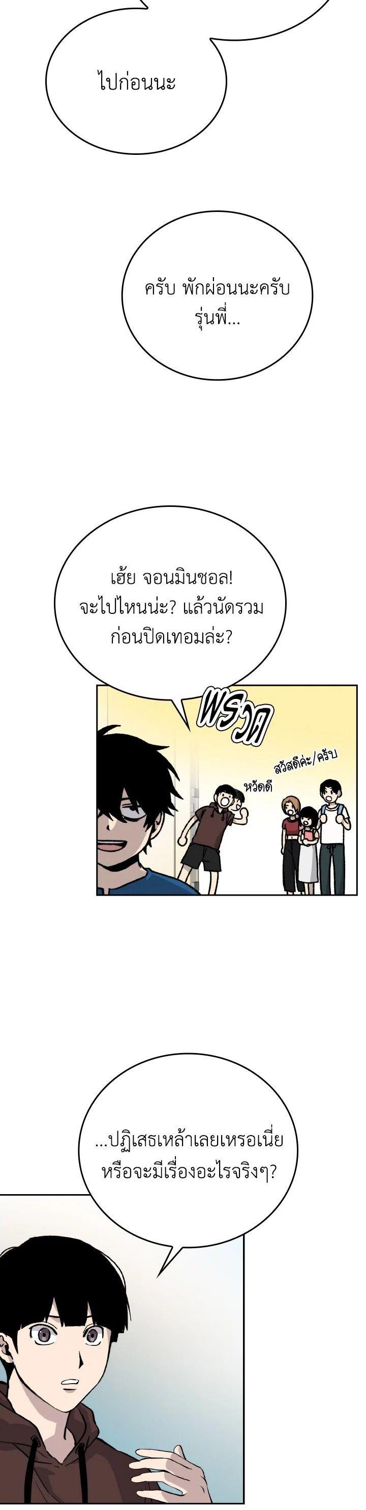 Manga-lc-com อ่านมังงะ อ่านการ์ตูน ออนไลน์ ฟรี The Demon King Levels Up ตอนที่ 1 2 3 4 5 6 7 8 9 10 11 12 13 14 ฟรี ไม่มีโฆษณา Manga-lc - อ่าน มังงะ อ่าน การ์ตูน ออนไลน์ อ่านมังงะ ฟรี