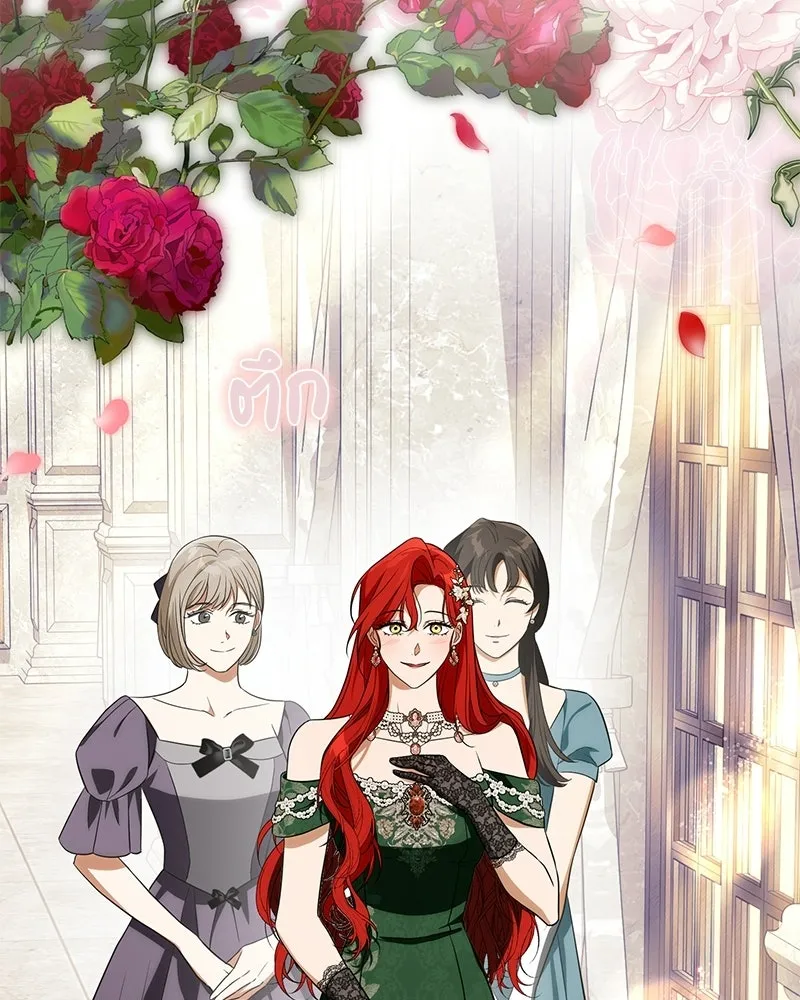 ดัชเชสเชลย ตอนที่ 44 รูปที่ 70