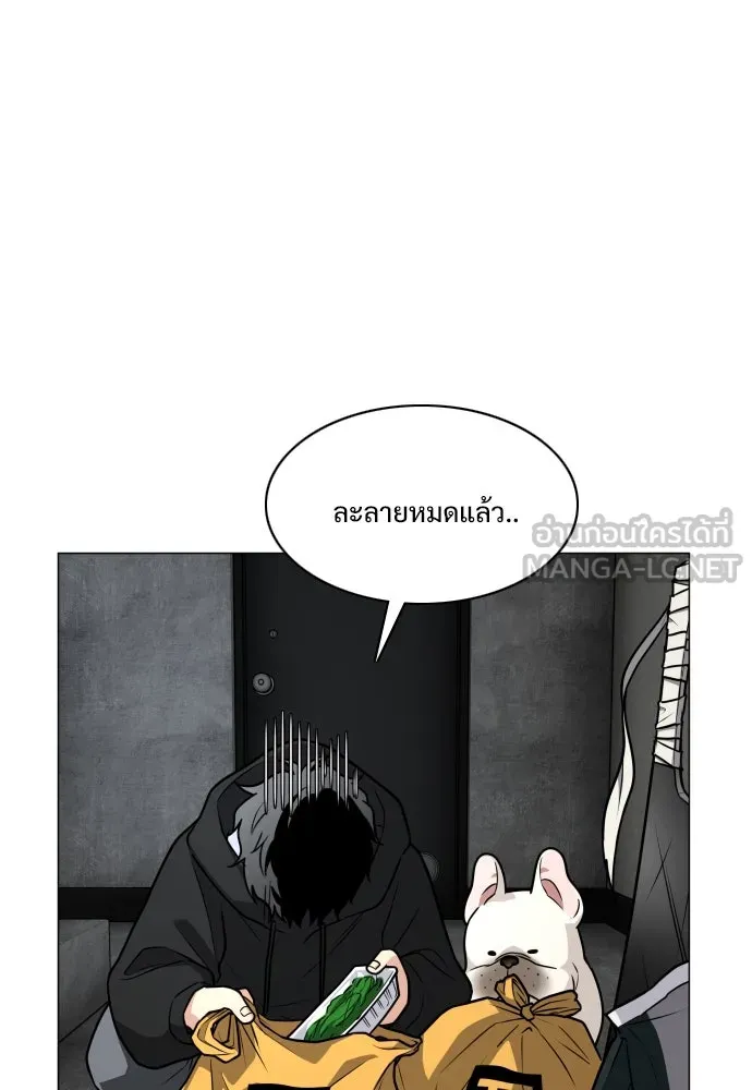 JAKDU ตอนที่ 18 รูปที่ 72