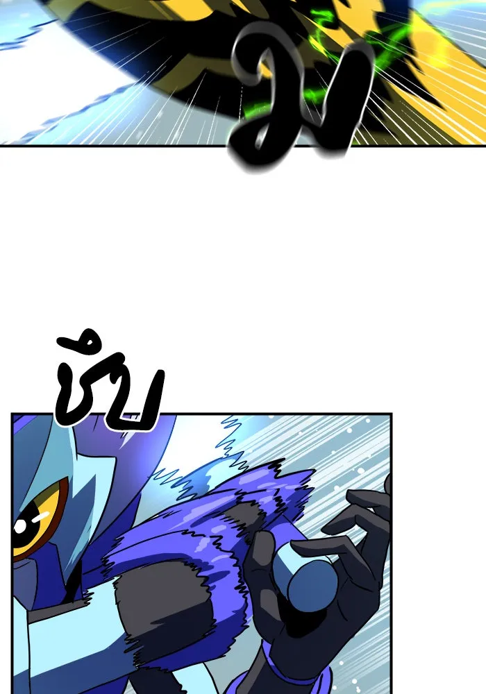 Double Click ตอนที่ 25 รูปที่ 128