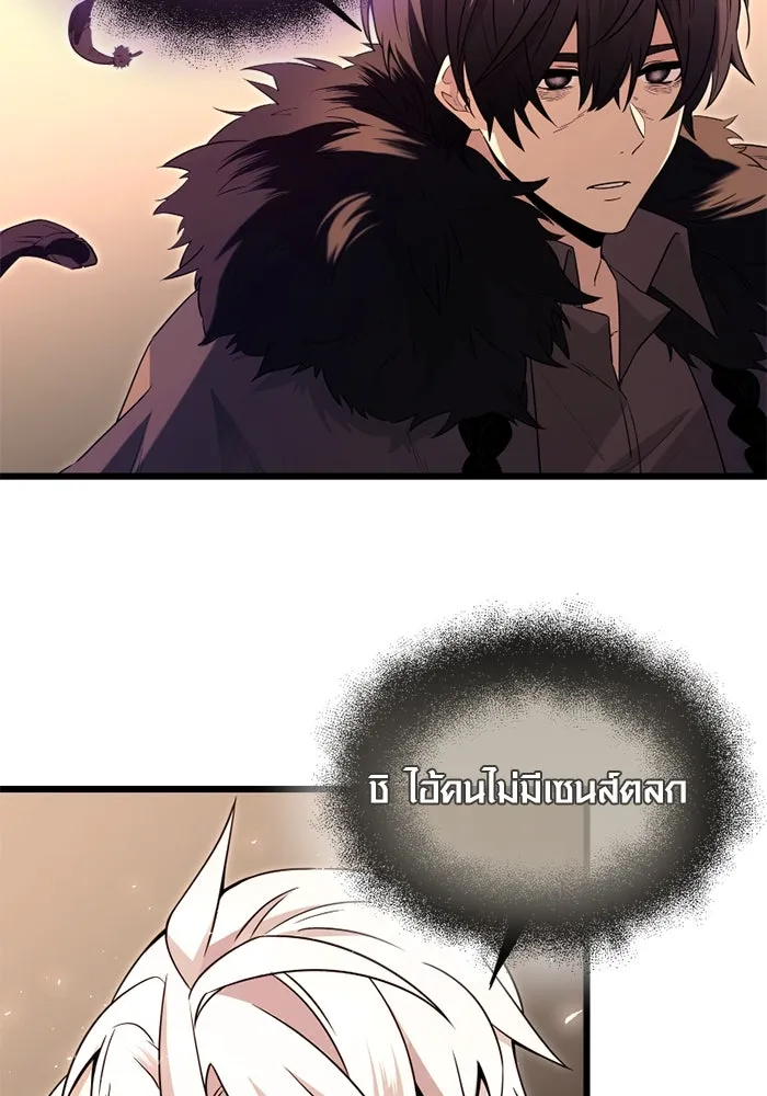 พลิกชะตาคว้าไอเทมระดับเทพ ตอนที่ 73 รูปที่ 95