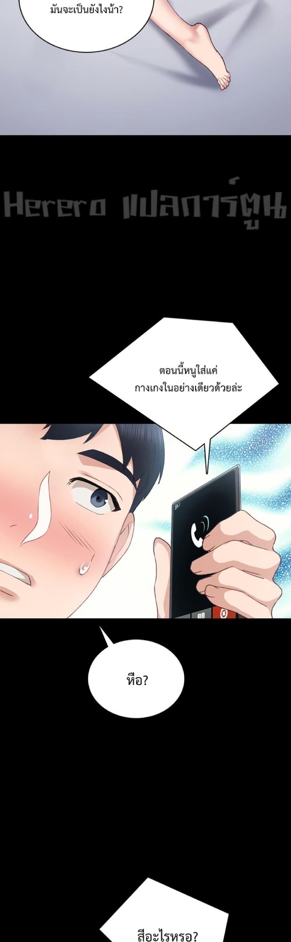 Doujin-Lc- อ่าน โดจิน มังฮวา เกาหลี ญี่ปุ่น จีน แปลไทย Teaching Practice ตอนที่ 1 2 3 4 5 6 7 8 9 10 11 12 13 14 ฟรี ไม่มีโฆษณา อ่าน โดจิน Manhwa เกาหลี ญี่ปุ่น จีน เรามีครบ คัดมาให้เน้นๆ โดจิน 18+ รับประกันความฟินโดย  Doujin Lc