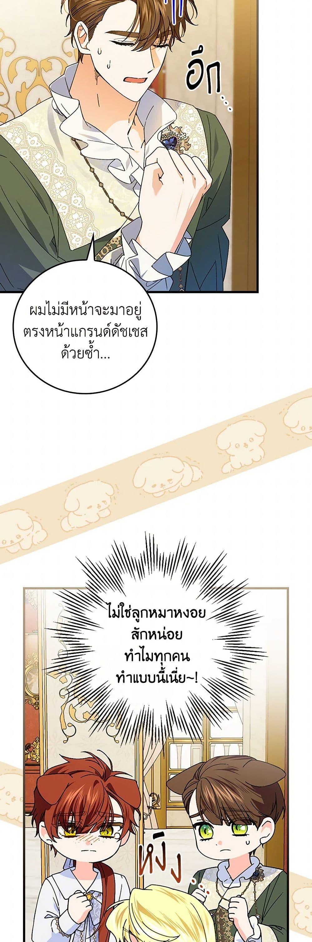 Manga-lc-com อ่านมังงะ อ่านการ์ตูน ออนไลน์ ฟรี The Perfect Plan for a Fairy-Tale Ending ตอนที่ 1 2 3 4 5 6 7 8 9 10 11 12 13 14 ฟรี ไม่มีโฆษณา Manga-lc - อ่าน มังงะ อ่าน การ์ตูน ออนไลน์ อ่านมังงะ ฟรี