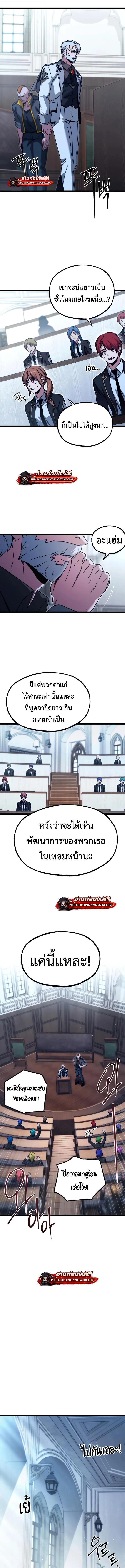 Manga-lc-com อ่านมังงะ อ่านการ์ตูน ออนไลน์ ฟรี I Took over The Academy With a Single Sashimi Knife ตอนที่ 1 2 3 4 5 6 7 8 9 10 11 12 13 14 ฟรี ไม่มีโฆษณา Manga-lc - อ่าน มังงะ อ่าน การ์ตูน ออนไลน์ อ่านมังงะ ฟรี