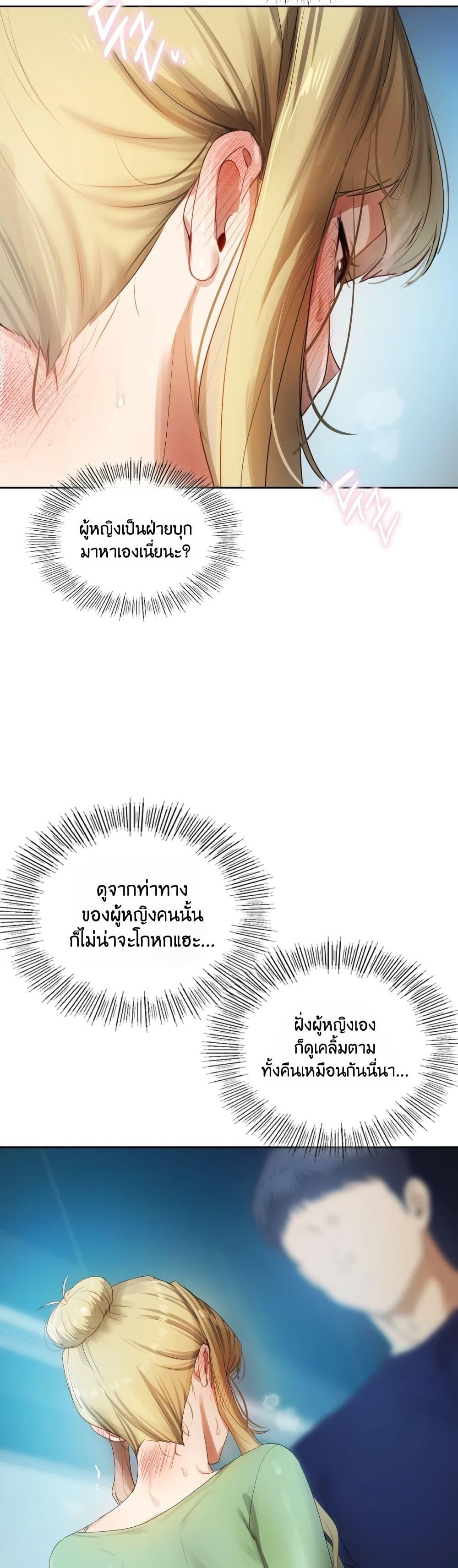 Doujin-Lc- อ่าน โดจิน มังฮวา เกาหลี ญี่ปุ่น จีน แปลไทย The Professor’s ตอนที่ 1 2 3 4 5 6 7 8 9 10 11 12 13 14 ฟรี ไม่มีโฆษณา อ่าน โดจิน Manhwa เกาหลี ญี่ปุ่น จีน เรามีครบ คัดมาให้เน้นๆ โดจิน 18+ รับประกันความฟินโดย  Doujin Lc