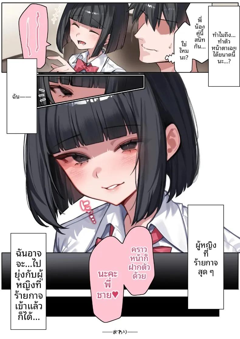 Doujin-Lc- อ่าน โดจิน มังฮวา เกาหลี ญี่ปุ่น จีน แปลไทย นอกใจกับน้องสาวเเฟน (Tsuntonei) ตอนที่ 1 2 3 4 5 6 7 8 9 10 11 12 13 14 ฟรี ไม่มีโฆษณา อ่าน โดจิน Manhwa เกาหลี ญี่ปุ่น จีน เรามีครบ คัดมาให้เน้นๆ โดจิน 18+ รับประกันความฟินโดย  Doujin Lc