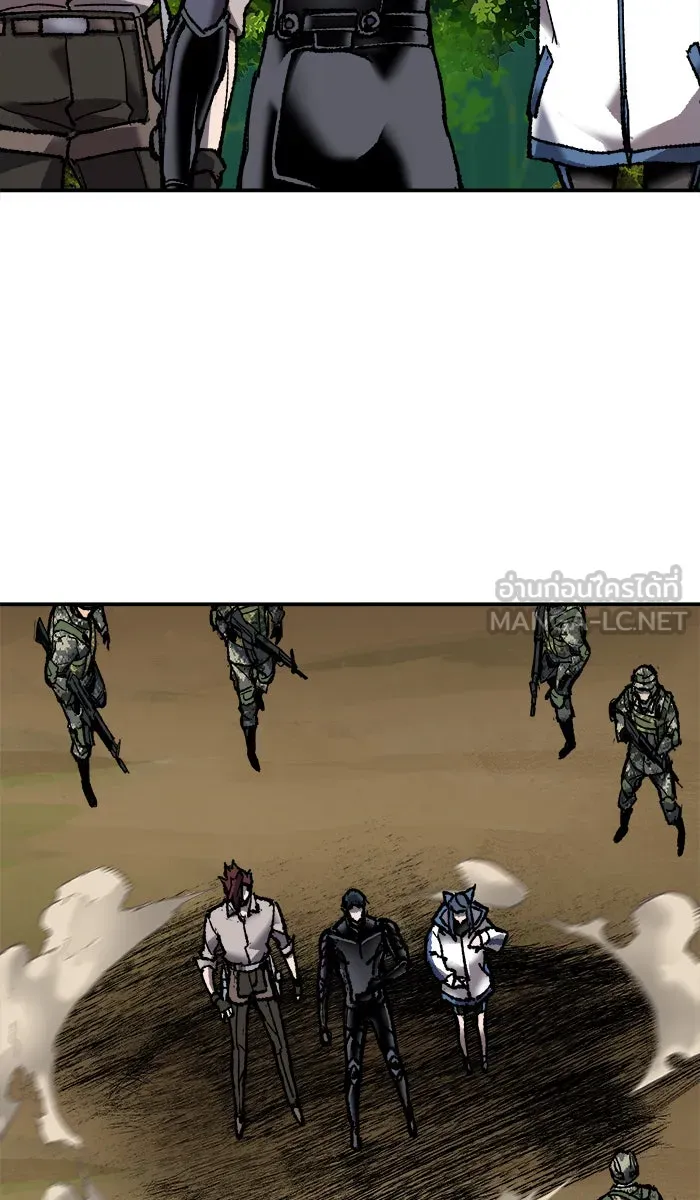 ยอดคนเลเวลทะลุ ตอนที่ 25 ไม่มีชื่อ (4) รูปที่ 108