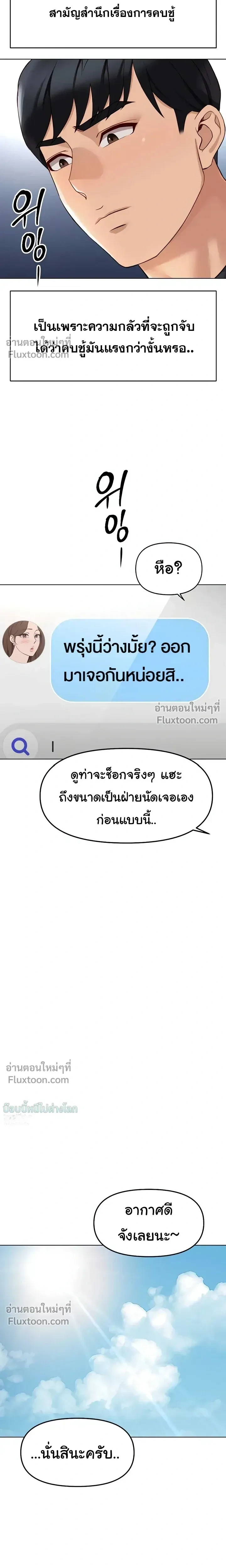 Doujin-Lc- อ่าน โดจิน มังฮวา เกาหลี ญี่ปุ่น จีน แปลไทย Common Sense Manipulation Program โปรแกรมปรับเปลี่ยนสามัญสำนึก ตอนที่ 1 2 3 4 5 6 7 8 9 10 11 12 13 14 ฟรี ไม่มีโฆษณา อ่าน โดจิน Manhwa เกาหลี ญี่ปุ่น จีน เรามีครบ คัดมาให้เน้นๆ โดจิน 18+ รับประกันความฟินโดย  Doujin Lc